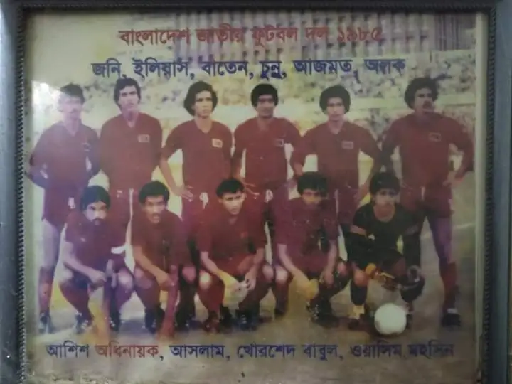 বাংলাদেশ জাতীয় ফুটবল দল ১৯৮৬, খেলোয়াড়রা পোষাক পরা, ছবি পুরনো. Channel i News - চ্যানেল আই নিউজ