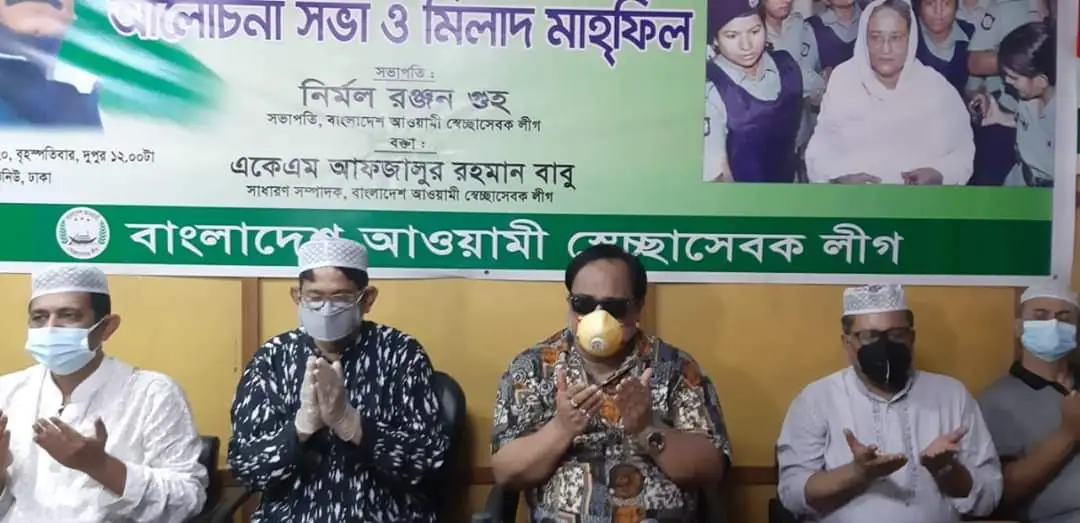 শেখ হাসিনার কারাবন্দী দিবসে স্বেচ্ছাসেবকলীগের আলোচনা সভা. Channel i News - চ্যানেল আই নিউজ