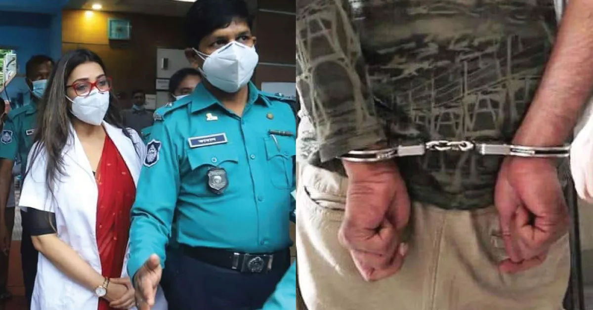 হাতকড়া পরা ব্যক্তির হাত ও হাতকড়া, পুলিশ ও সাংবাদিকরা পাশে দাঁড়িয়ে. Channel i News - চ্যানেল আই নিউজ