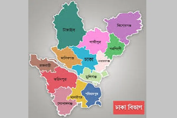 ঢাকা বিভাগের জেলা গুলোর মানচিত্র, চ্যানেল আই অনলাইন. Channel i News - চ্যানেল আই নিউজ