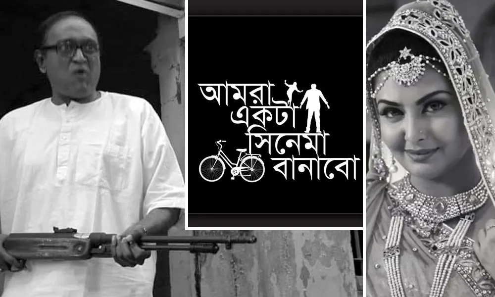 বিভিন্ন সাংস্কৃতিক ও সামাজিক ছবি, একজন পুরুষ ও একজন নারী. Channel i News - চ্যানেল আই নিউজ