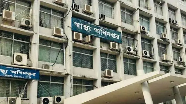 স্বাস্থ্য অধিদপ্তর ভবনের বহির্দৃশ্য, অনেক এয়ার কন্ডিশনার লাগানো. Channel i News - চ্যানেল আই নিউজ