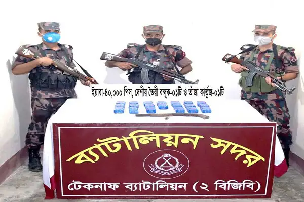 -4 Channel i News - চ্যানেল আই নিউজ