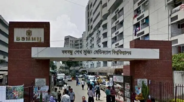 বিএসএমএমইউর প্রধান প্রবেশদ্বার, ছাত্র-শিক্ষক ও দর্শনার্থীদের ভিড়. Channel i News - চ্যানেল আই নিউজ