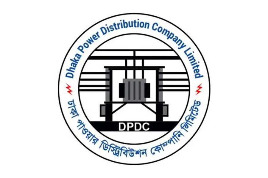 ঢাকা পাওয়ার ডিস্ট্রিবিউশন কোম্পানি লিমিটেডের অফিসিয়াল লোগো. Channel i News - চ্যানেল আই নিউজ