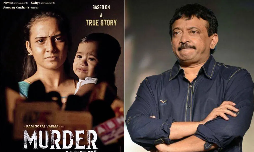 নতুন ছবি ‘মার্ডার’ এর পোস্টার, যেখানে দেখা যাচ্ছে দুইজন অভিনেতা ও অভিনেত্রী. Channel i News - চ্যানেল আই নিউজ