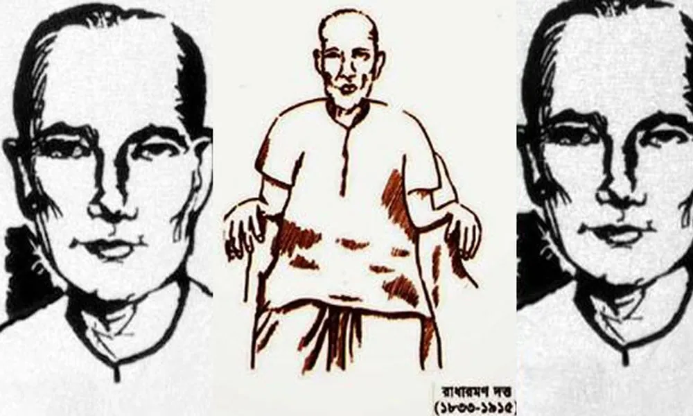 রাধারমণ দত্তের একটি কাল্পনিক চিত্র, তিনি একজন প্রখ্যাত গায়ক ও সঙ্গীতজ্ঞ. Channel i News - চ্যানেল আই নিউজ