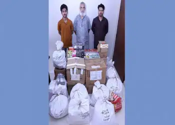 নিষিদ্ধ পণ্যসহ তিনজন গ্রেপ্তার, উদ্ধারকৃত পণ্য ও ব্যাগসমূহ. Channel i News - চ্যানেল আই নিউজ