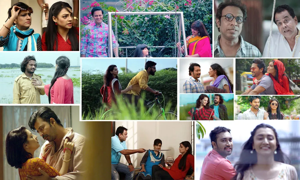 বাংলাদেশের বিভিন্ন টেলিফিল্মের দৃশ্য, ঈদুল আযহায় চ্যানেল আই অনলাইন. Channel i News - চ্যানেল আই নিউজ