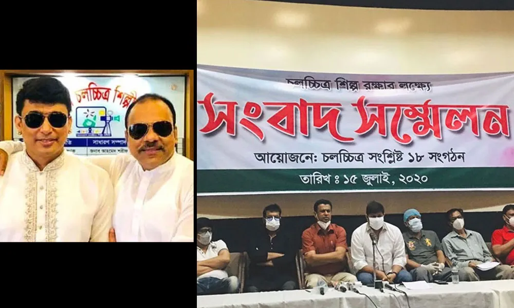 চ্যানেল আই অনলাইন সংবাদ সম্মেলনে অংশগ্রহণকারীরা উপস্থিত. Channel i News - চ্যানেল আই নিউজ