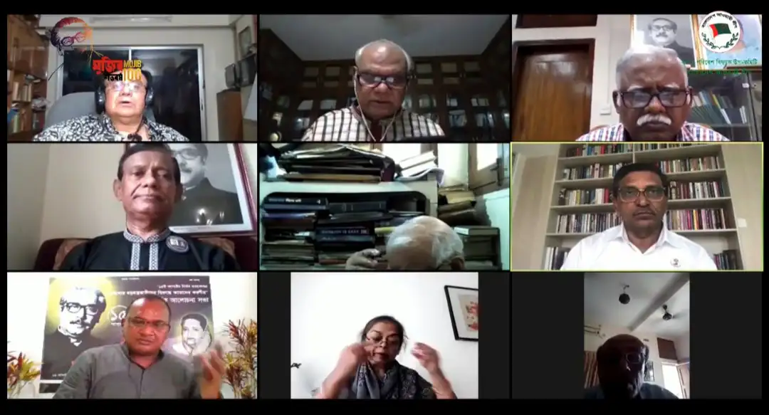 বৈঠকে অংশগ্রহণকারী ব্যক্তিরা ভিডিও কনফারেন্সে যুক্ত. Channel i News - চ্যানেল আই নিউজ