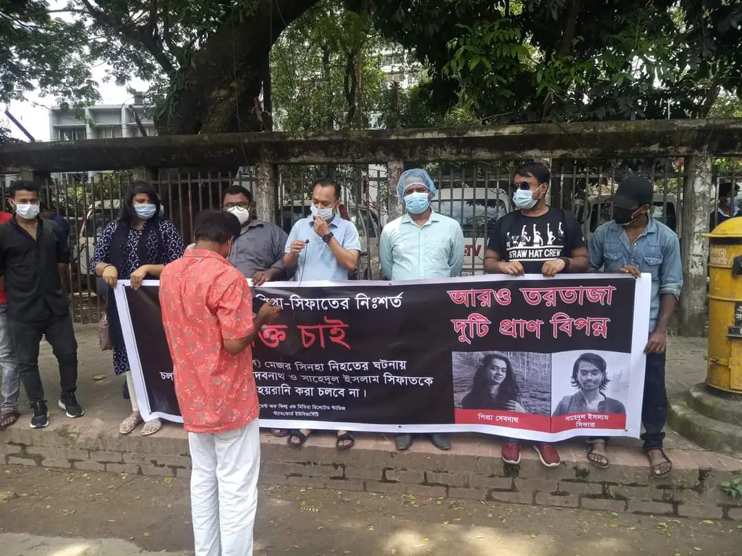 প্রতিবাদে অংশ নেওয়া মানুষজন, স্লোগান ও ব্যানার সহ. Channel i News - চ্যানেল আই নিউজ