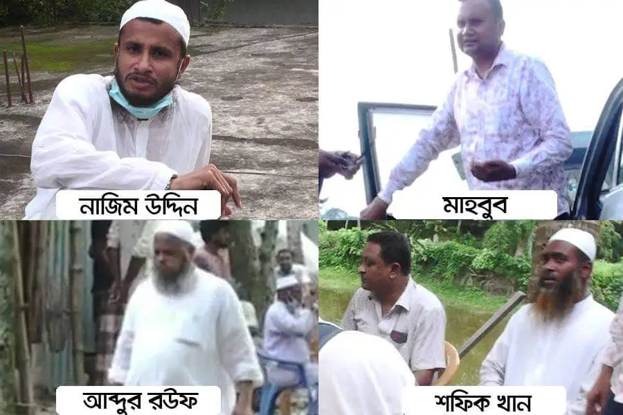 বাংলাদেশের বিভিন্ন স্থানে দেখা যাচ্ছে ব্যক্তিরা, কিছু মুসলিম ধর্মীয় পোশাক পরা. Channel i News - চ্যানেল আই নিউজ
