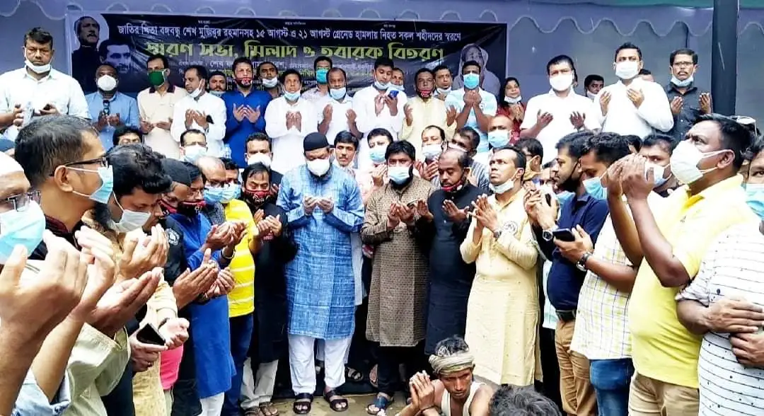 জনপ্রিয় নেতা ও কর্মীদের সমাবেশ, সবাই মিলে প্রার্থনার দৃশ্য. Channel i News - চ্যানেল আই নিউজ