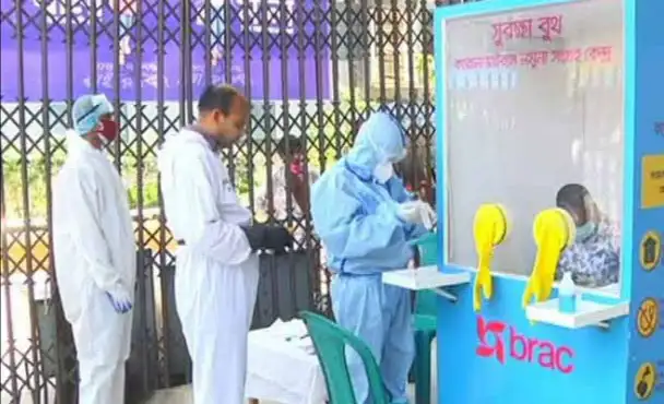 নমুনা পরীক্ষার জন্য রোগীদের লাইনে দাঁড়িয়ে থাকা ছবি. Channel i News - চ্যানেল আই নিউজ