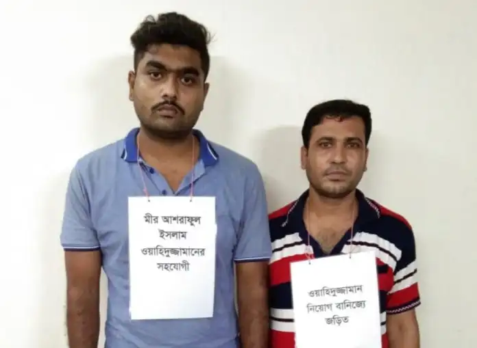 দুই ব্যক্তি আটক, তাদের গলায় বোর্ড, পুলিশি গ্রেফতার. Channel i News - চ্যানেল আই নিউজ