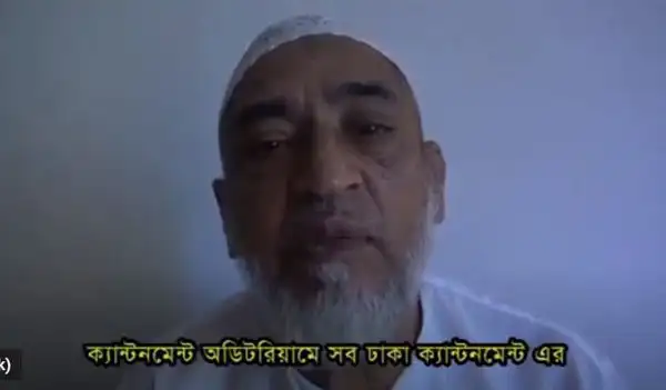 -4 Channel i News - চ্যানেল আই নিউজ