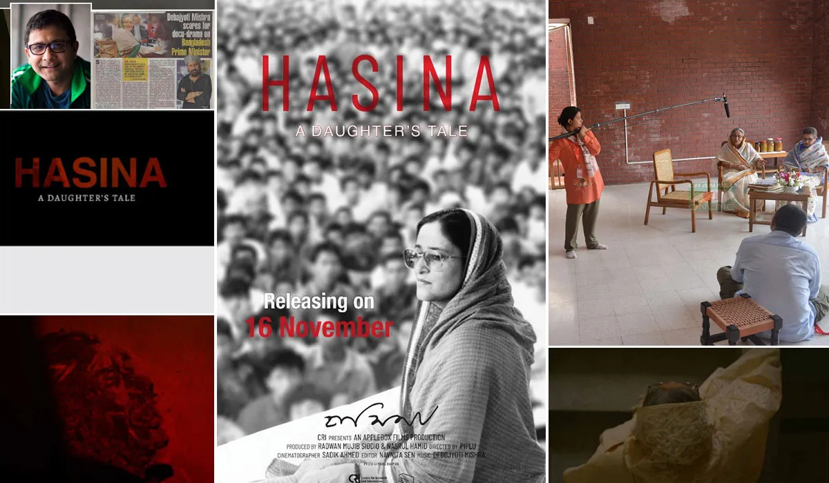 বাংলাদেশের প্রধানমন্ত্রী শেখ হাসিনার জীবনী ও চলচ্চিত্রের প্রচার ছবি. Channel i News - চ্যানেল আই নিউজ