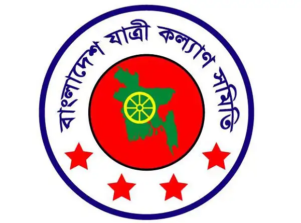 -4 Channel i News - চ্যানেল আই নিউজ