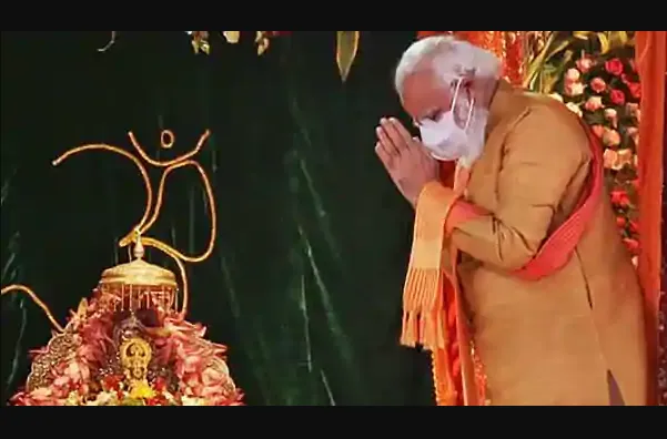 নরেন্দ্র মোদি রাম মন্দিরের ভিত্তিপ্রস্তর স্থাপন অনুষ্ঠানে প্রণাম করছেন. Channel i News - চ্যানেল আই নিউজ