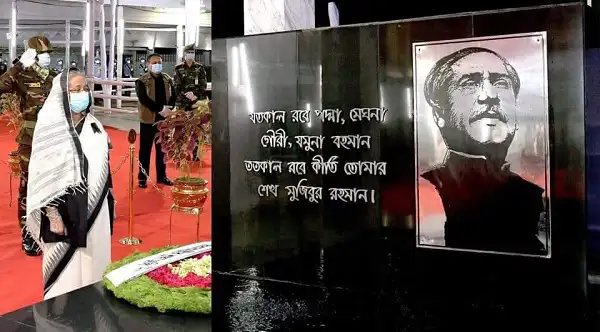 -4 Channel i News - চ্যানেল আই নিউজ