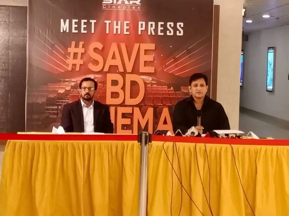 স্টার সিনেপ্লেক্সের প্রেস কনফারেন্সে দুই ব্যক্তি বসে আছেন. Channel i News - চ্যানেল আই নিউজ