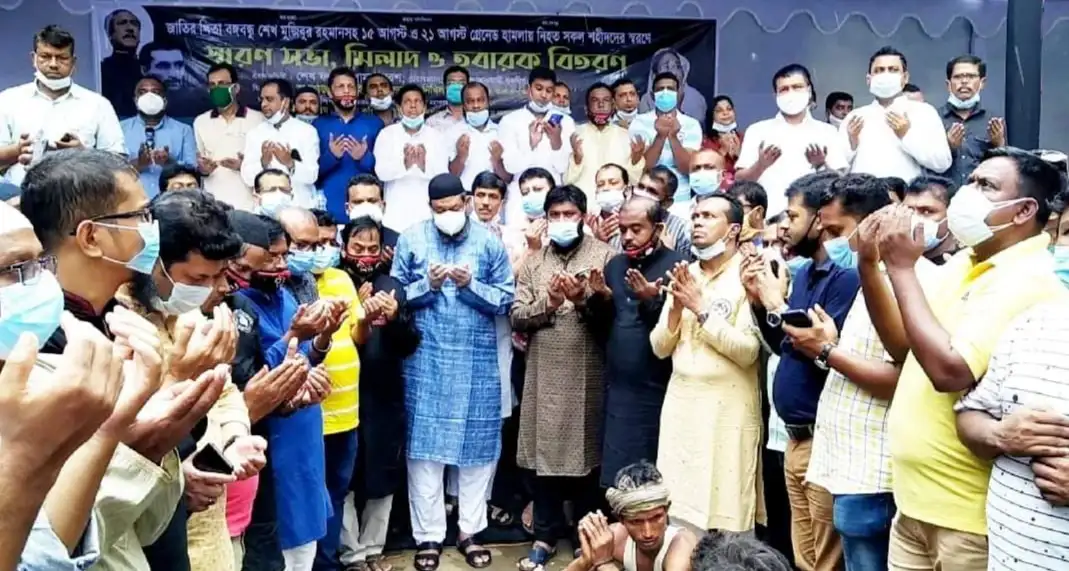 জনসমাগমে নেতারা প্রার্থনা ও শুভেচ্ছা জানাচ্ছেন. Channel i News - চ্যানেল আই নিউজ