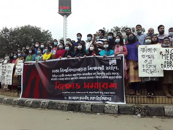 -4 Channel i News - চ্যানেল আই নিউজ