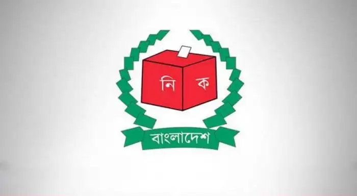 বাংলাদেশ নির্বাচন বোর্ডের লোগো, নির্বাচন সম্পর্কিত ছবি. Channel i News - চ্যানেল আই নিউজ