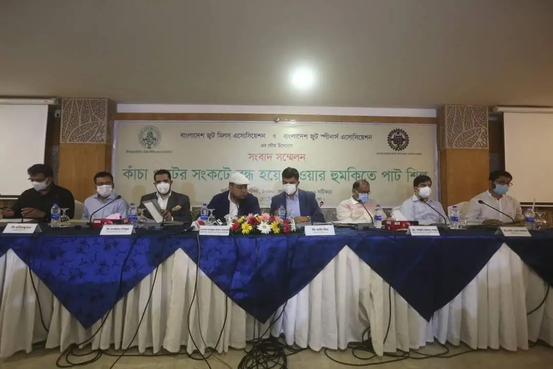 কাঁচা পাট রফতানি বন্ধের অনুরোধ দুই সংগঠনের