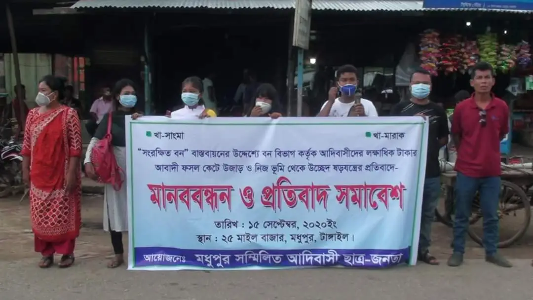 মানববন্ধন ও প্রতিবাদ সভায় অংশগ্রহণকারীরা মুখে মাস্ক পরে দাঁড়িয়ে. Channel i News - চ্যানেল আই নিউজ