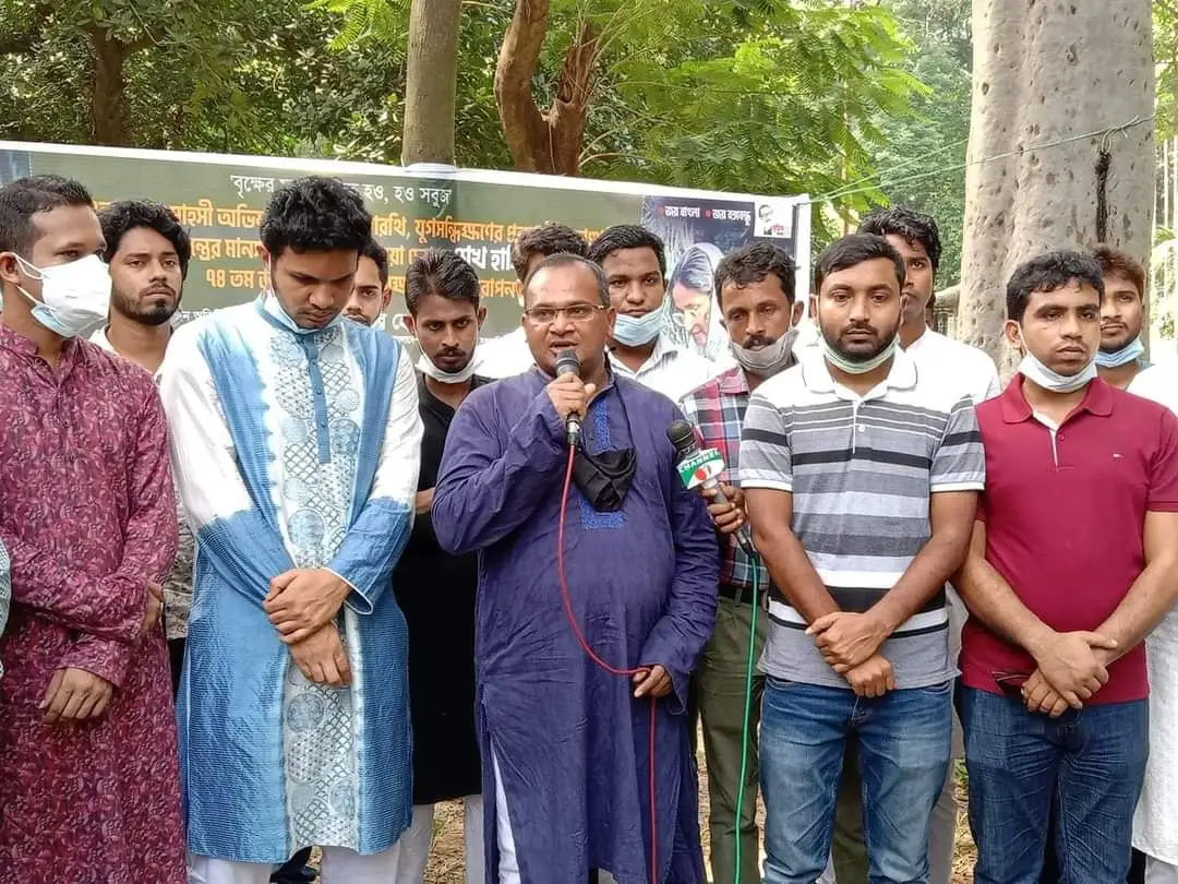 পরিবেশবাদীদের প্রতিবাদে বন সম্পাদক বক্তব্য দিচ্ছেন. Channel i News - চ্যানেল আই নিউজ