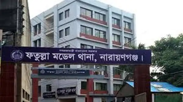 -4 Channel i News - চ্যানেল আই নিউজ