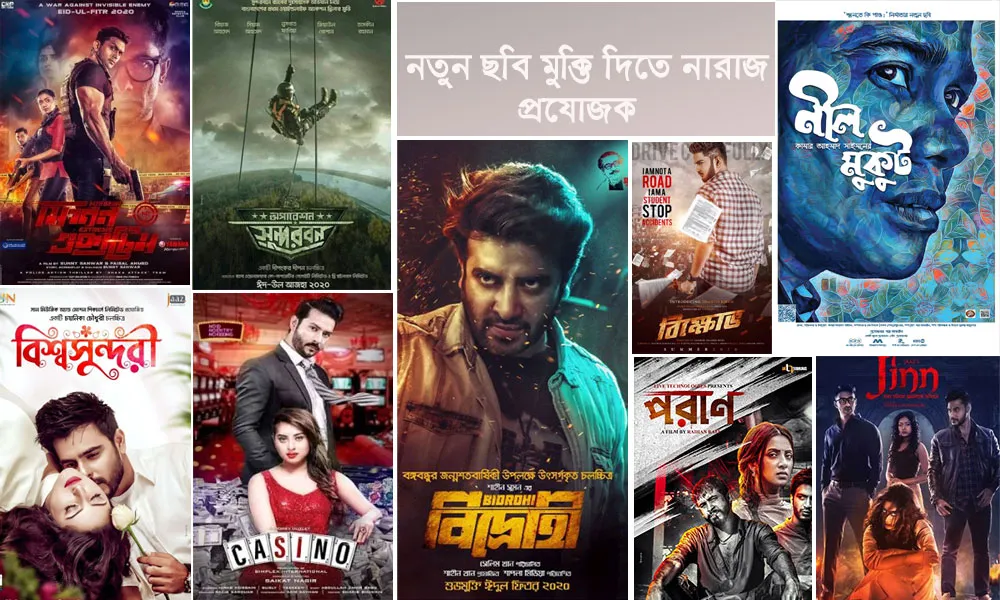 বাংলাদেশের সিনেমা ও টেলিভিশন ছবি, নতুন মুক্তির খবর ও দর্শকদের জন্য আপডেট।. Channel i News - চ্যানেল আই নিউজ