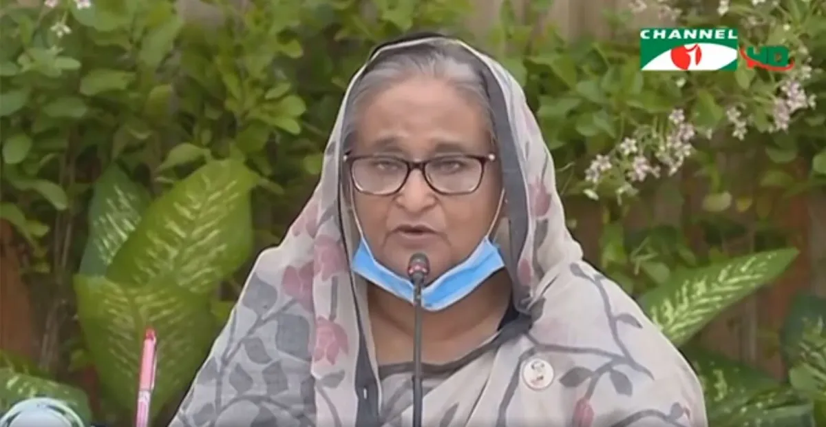 বাংলাদেশের একজন নারী নেতা জনসম্মুখে বক্তব্য দিচ্ছেন।. Channel i News - চ্যানেল আই নিউজ