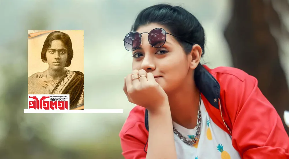 তিশার ছবি ও ঐতিহাসিক ছবি, বাংলার জনপ্রিয় অভিনেত্রী. Channel i News - চ্যানেল আই নিউজ