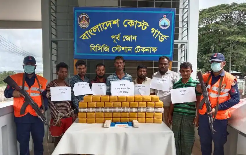 বঙ্গোপসাগরে ইয়াবা সহ আটক ৭ জনের ছবি, পুলিশ ও বিজিবি সদস্যরা উপস্থিত. Channel i News - চ্যানেল আই নিউজ