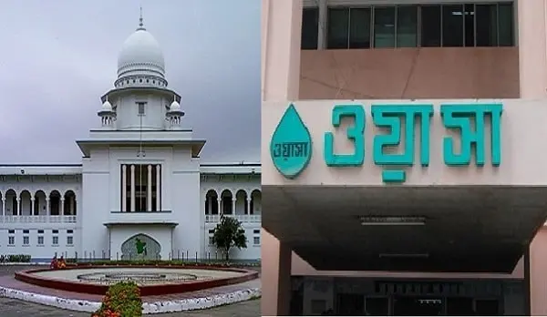 ঢাকা ওয়াসার অফিস ভবন ও প্রধান কার্যালয়ের ছবি. Channel i News - চ্যানেল আই নিউজ