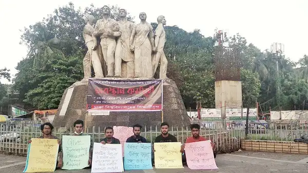 ঢাবি শিক্ষার্থীদের ধর্ষকের শাস্তির দাবিতে অবস্থান।. Channel i News - চ্যানেল আই নিউজ