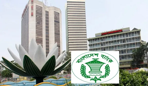 ব্যাংকে লেনদেন সময় বাড়ল বিকেল ৩টা পর্যন্ত
