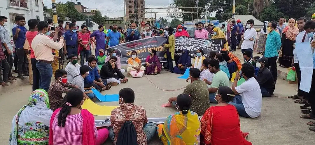 নেত্রকোনায় ধর্ষণের প্রতিবাদে নেতাকর্মীদের অবস্থান ও ধর্মঘট. Channel i News - চ্যানেল আই নিউজ