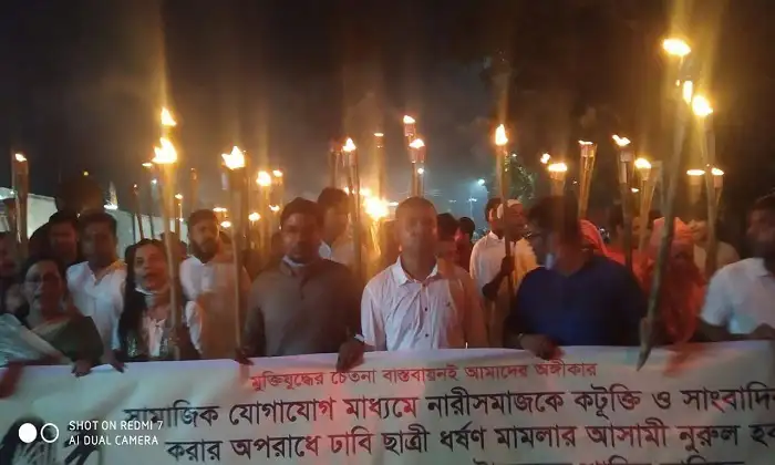 নুরকে গ্রেপ্তারের দাবিতে প্রতিবাদ মিছিল ও সমাবেশ. Channel i News - চ্যানেল আই নিউজ