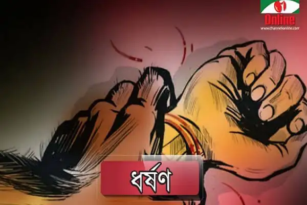 হাতের বাঁধন ও শাস্তির প্রতীক. Channel i News - চ্যানেল আই নিউজ