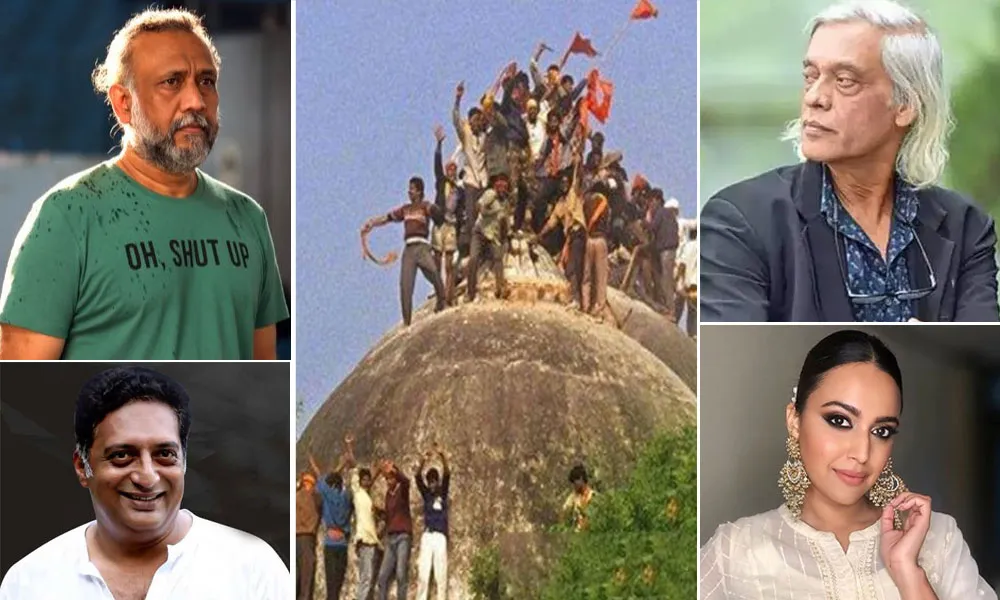 বাবরি মসজিদ ধ্বংসের রায় নিয়ে বিভিন্ন ব্যক্তির প্রতিক্রিয়া. Channel i News - চ্যানেল আই নিউজ