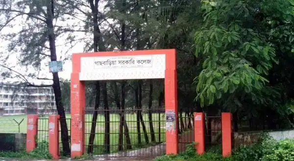 -4 Channel i News - চ্যানেল আই নিউজ