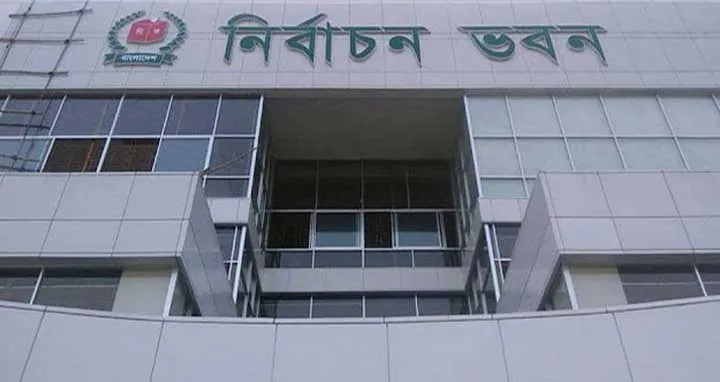 স্থানীয় সরকারের শতাধিক প্রতিষ্ঠানে উপ-নির্বাচন