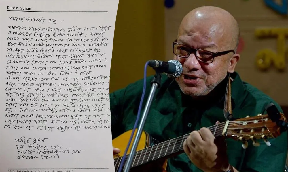 কবীর সুমন গিটার বাজাচ্ছেন, আবেগপ্রবণ পরিবেশনা দিচ্ছেন. Channel i News - চ্যানেল আই নিউজ
