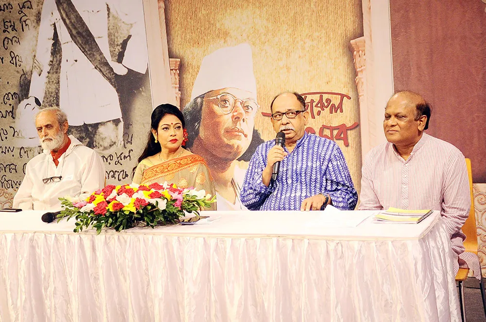 চ্যানেল আইয়ের নতুন অনুষ্ঠান ‘নজরুল উৎসব’ এর উদ্বোধনী অনুষ্ঠানে অতিথিরা. Channel i News - চ্যানেল আই নিউজ