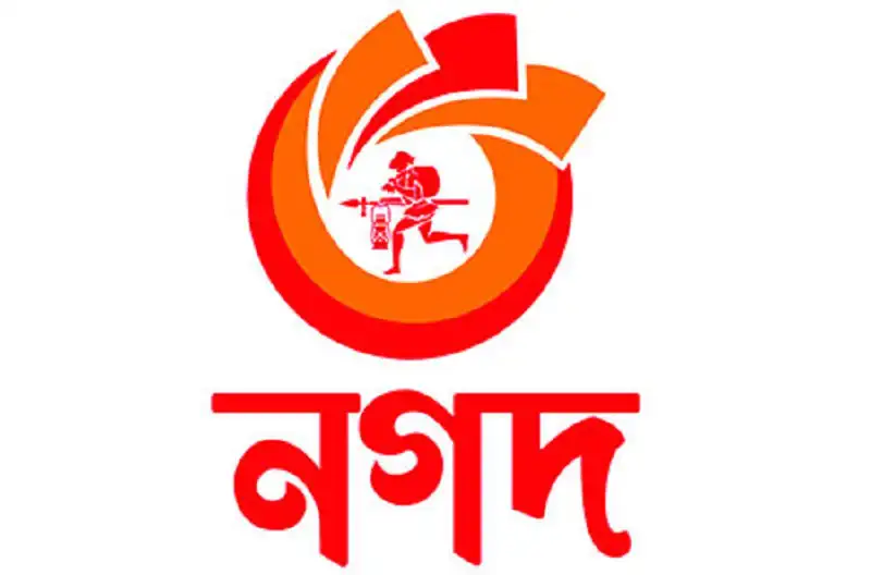 নগদে উপবৃত্তির টাকা বিতরণের জন্য চ্যানেল আই অনলাইন. Channel i News - চ্যানেল আই নিউজ