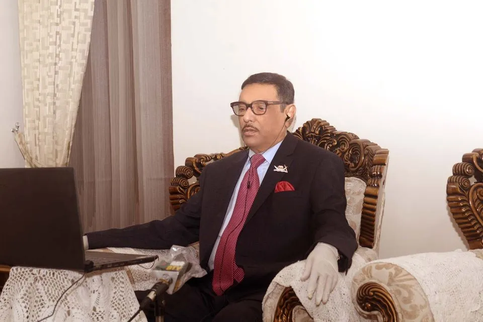 বাংলাদেশের রাজনীতিবিদ কাদের ভিডিও কনফারেন্সে অংশগ্রহণ করছেন. Channel i News - চ্যানেল আই নিউজ
